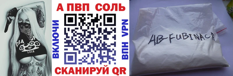 Как найти наркотики Перевоз Cocaine ГАШ АМФ Конопля APVP