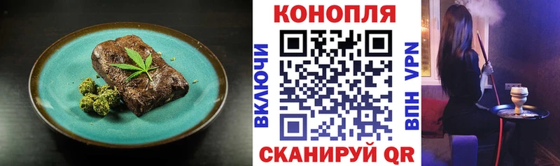 гидра маркетплейс  Перевоз  Canna-Cookies марихуана  купить наркотик 