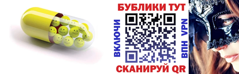 мега ONION  Перевоз  Экстази бентли 
