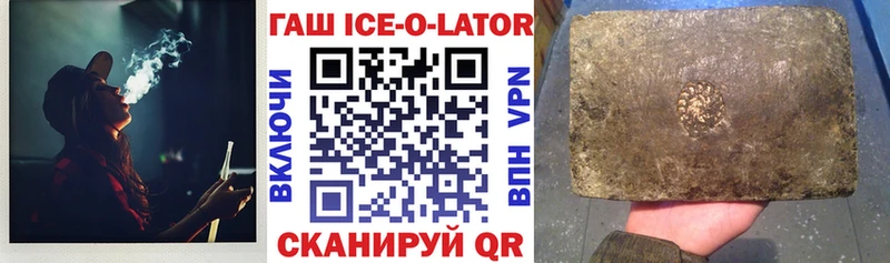 Гашиш Premium Перевоз