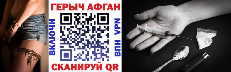 Героин Heroin  наркошоп  Перевоз 