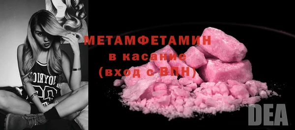 МДМА Медногорск