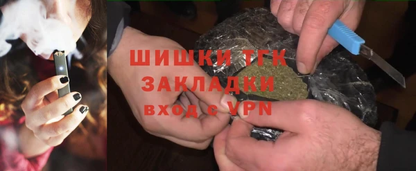 МДМА Медногорск