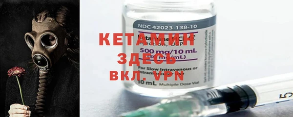 каннабис Гусиноозёрск
