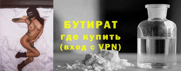 каннабис Мегион