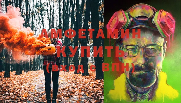 кристаллы Медвежьегорск