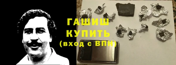 кристаллы Медвежьегорск