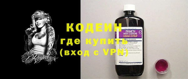 кристаллы Медвежьегорск