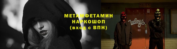 кристаллы Медвежьегорск