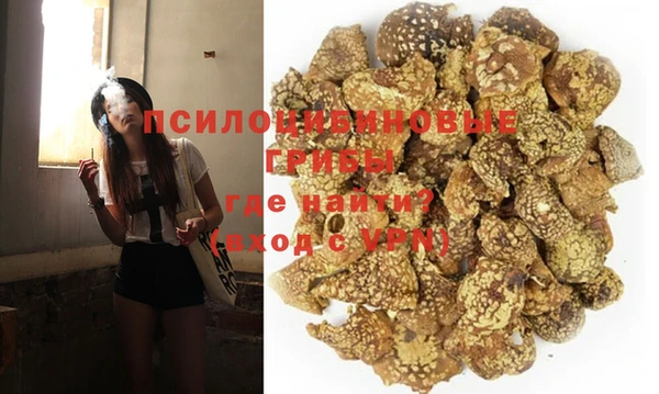 МДМА Медногорск