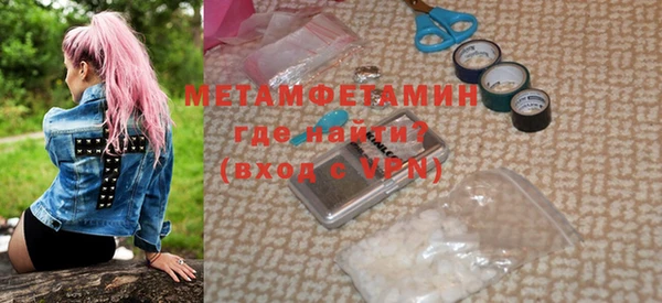 каннабис Гусиноозёрск