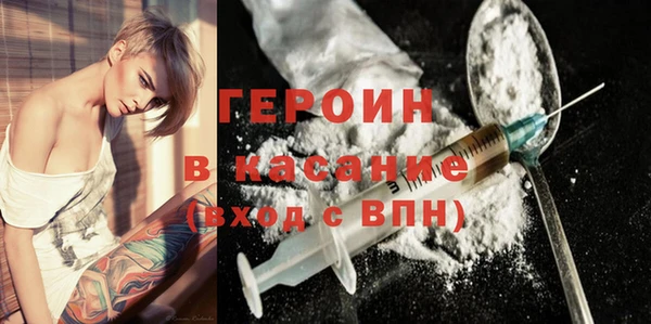 ECSTASY Гусь-Хрустальный
