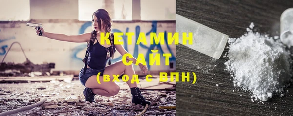 каннабис Гусиноозёрск