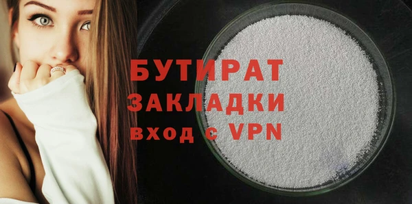 ECSTASY Гусь-Хрустальный