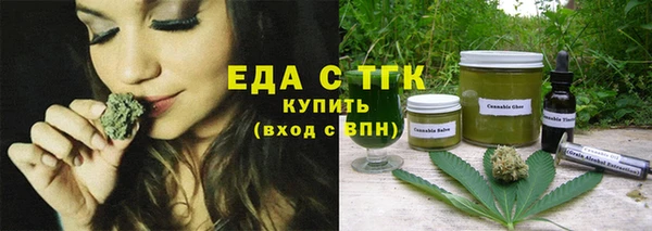 каннабис Гусиноозёрск