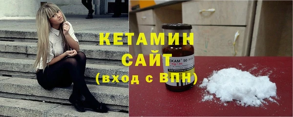 МДМА Медногорск