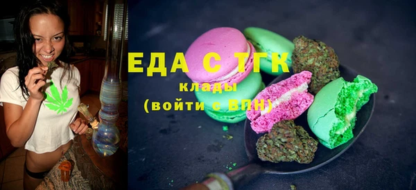 каннабис Гусиноозёрск