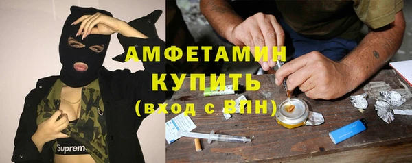 прущие крисы Карабаш