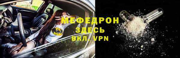 MESCALINE Карабаново
