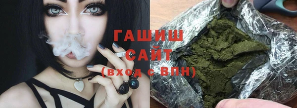 каннабис Гусиноозёрск