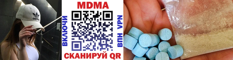 MDMA VHQ  Перевоз 