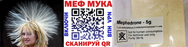 МЕФ мяу мяу где продают Перевоз