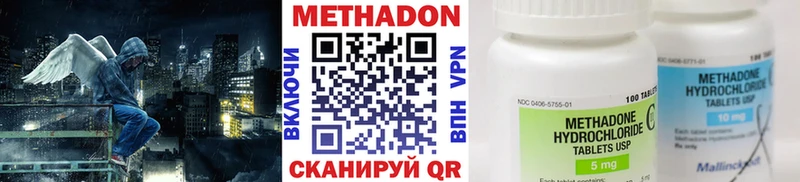 МЕТАДОН мёд  даркнет сайт  Перевоз 