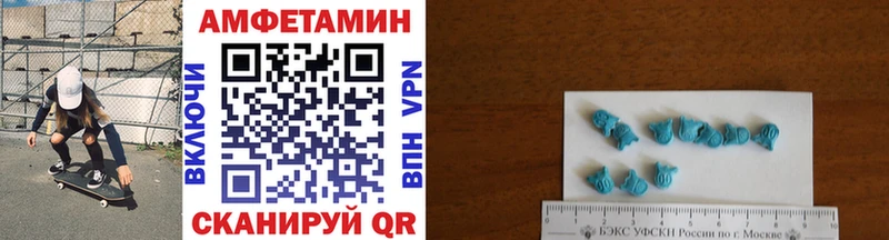 Первитин кристалл  Перевоз 